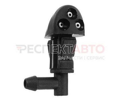 Форсунка омывателя стекла лобового