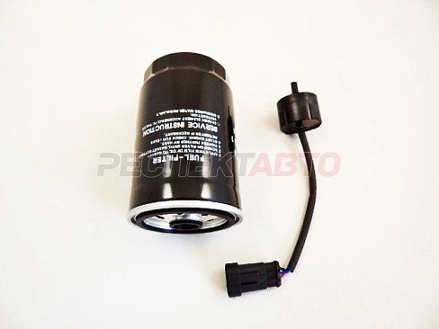 Фильтр топливный (с датчиком)